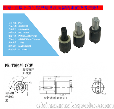 杭州中利五金塑料模具廠(chǎng)